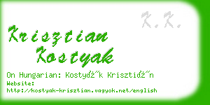 krisztian kostyak business card